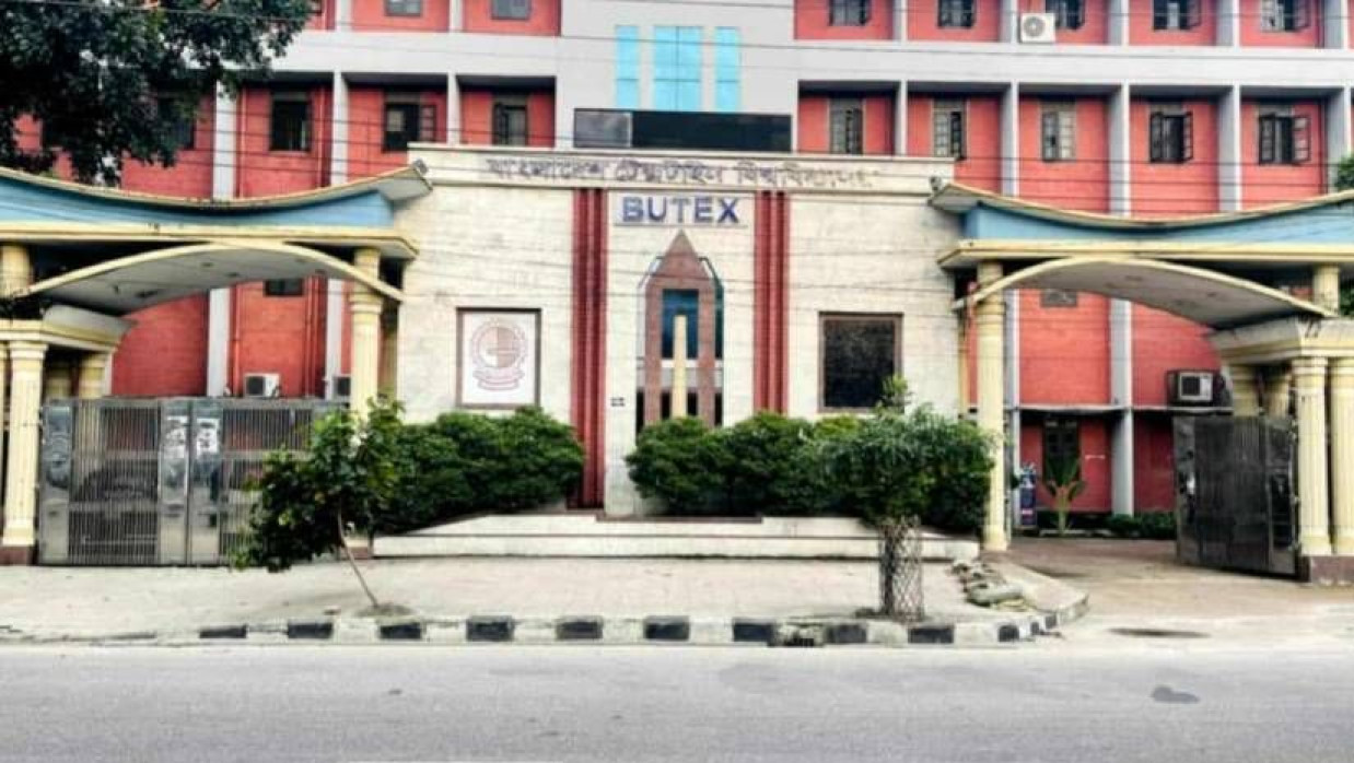 বাংলাদেশ টেক্সটাইল বিশ্ববিদ্যালয়