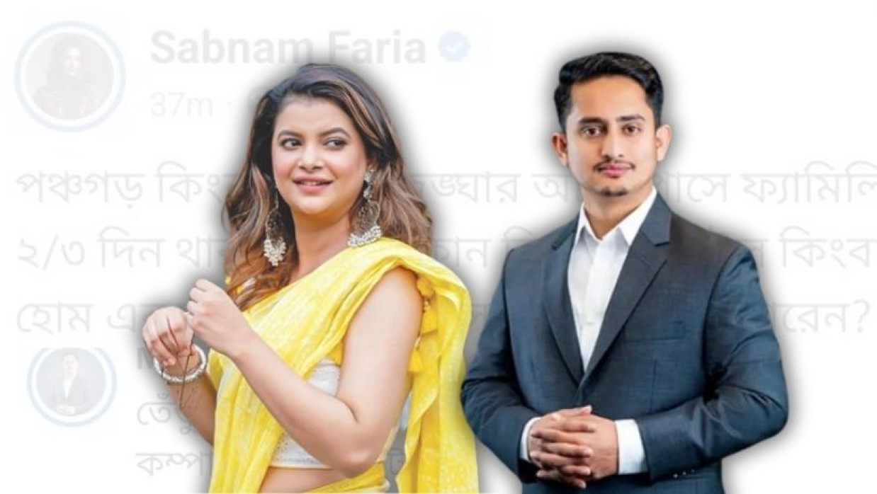 শবনম ফারিয়া ও সারজিস আলম