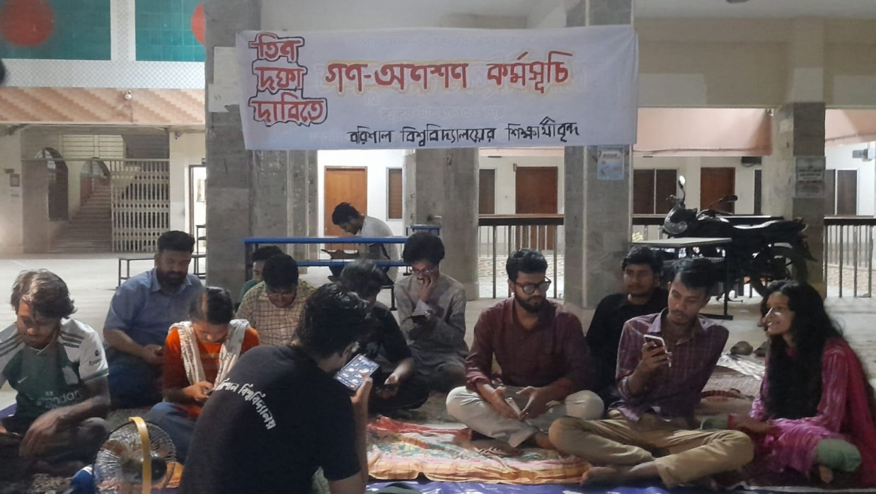 বরিশাল বিশ্ববিদ্যালয় ছয়জন শিক্ষার্থী গণ–অনশন