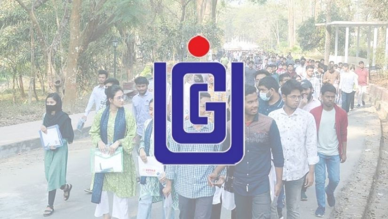 ইউজিসির লোগো 