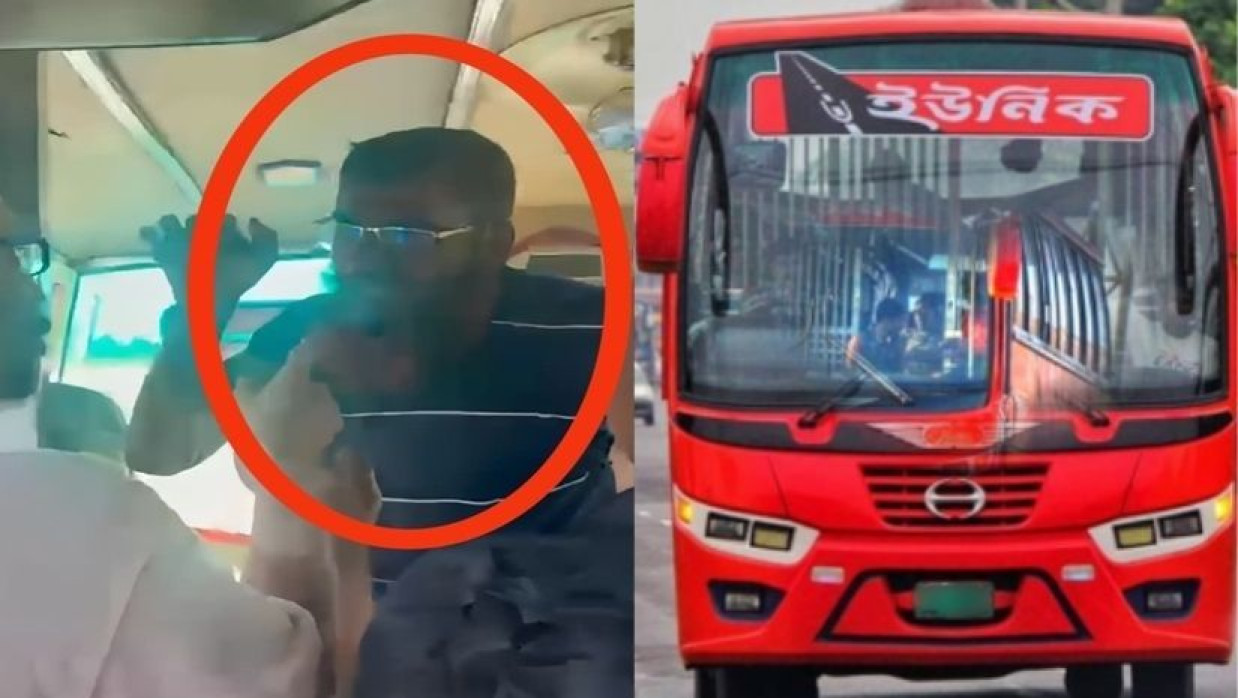শিক্ষককে লাঞ্ছিতে অভিযুক্ত বাসচালক এবং ইউনিক পরিবহনের বাস