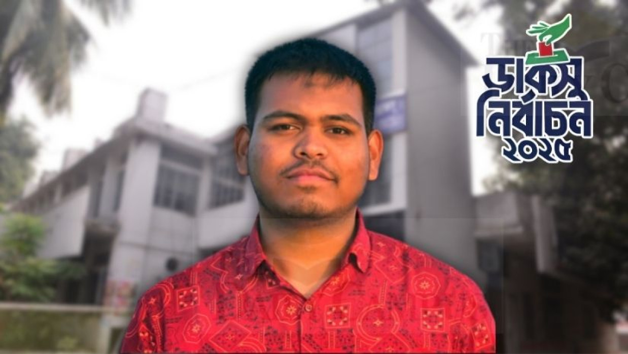 মাহিন সরকার