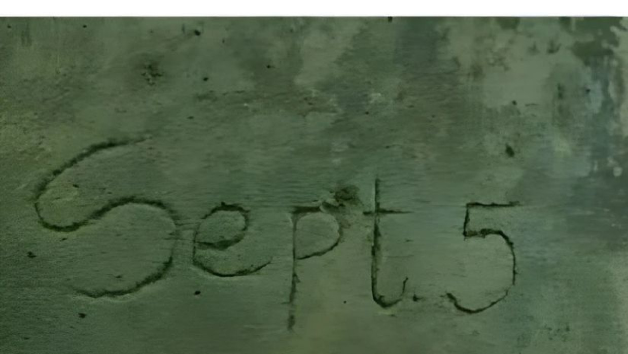 ‘৫ সেপ্টেম্বর’