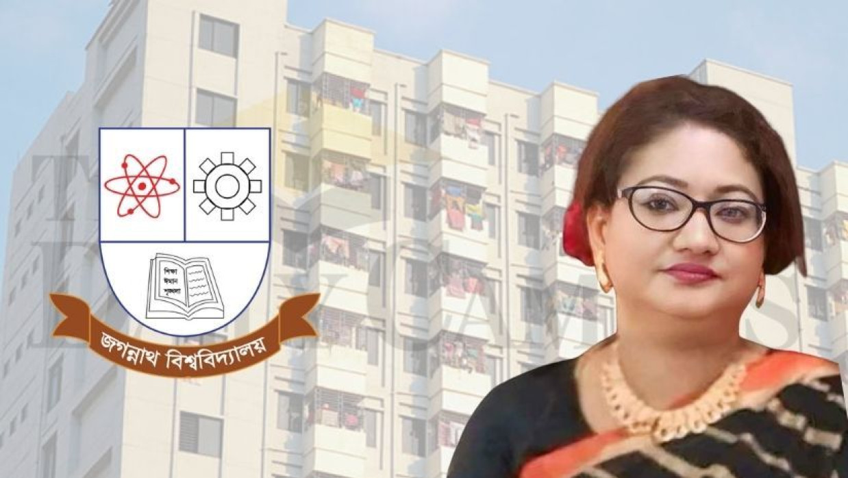 জবির নওয়াব ফয়জুন্নেসা চৌধুরানী হল, লোগো ও অধ্যাপক আঞ্জুমান আরা