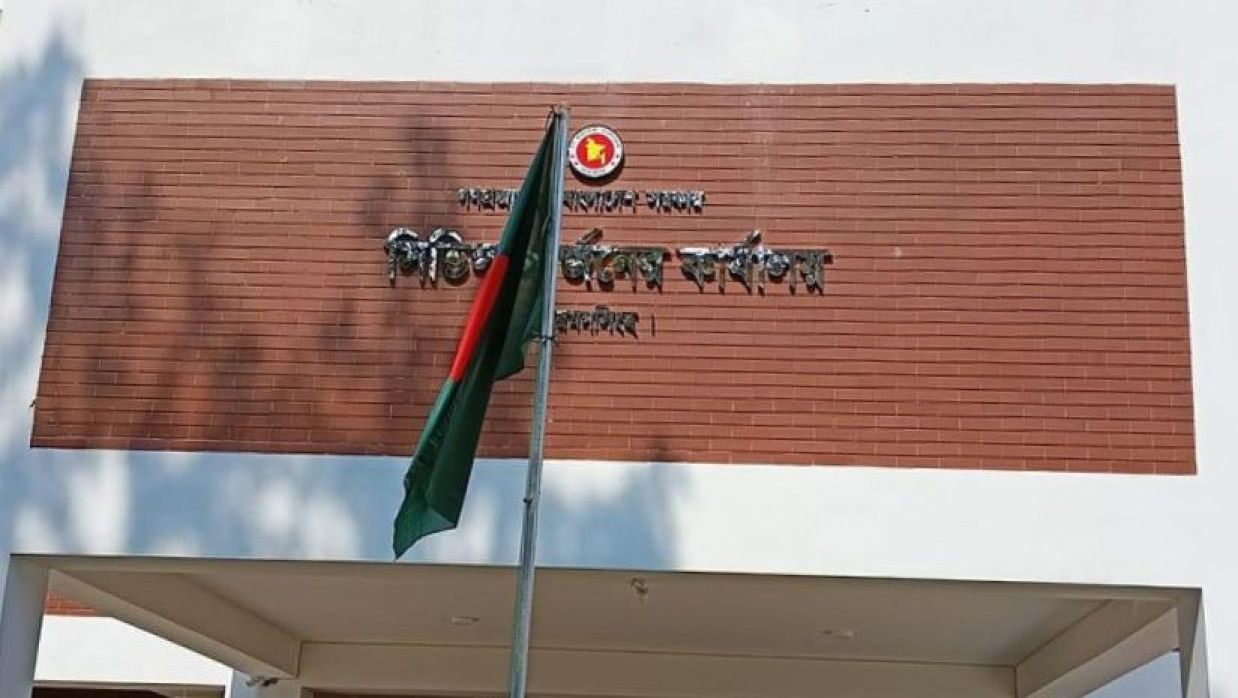 ৬ পদে ২৬১ কর্মী নিয়োগে আবেদন চলছে ময়মনসিংহ সিভিল সার্জনের কার্যালয়ে