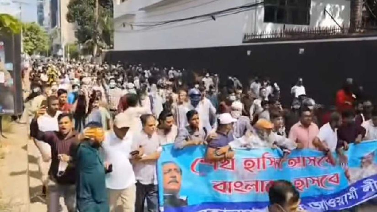 তেজগাঁওয়ের নাবিস্কো এলাকায় মিছিল করে কার্যক্রমে নিষেধাজ্ঞা থাকা আওয়ামী লীগ