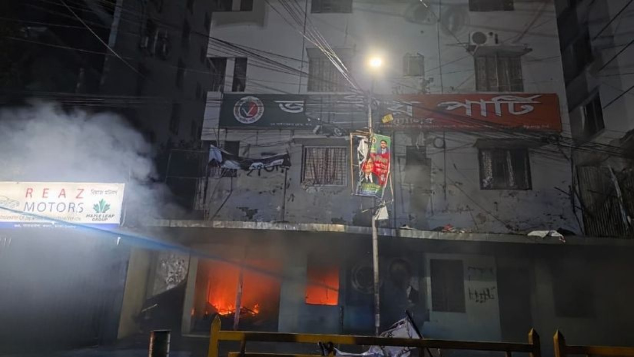 জাতীয় পার্টির অফিস ভাঙচুর করা হয়েছে