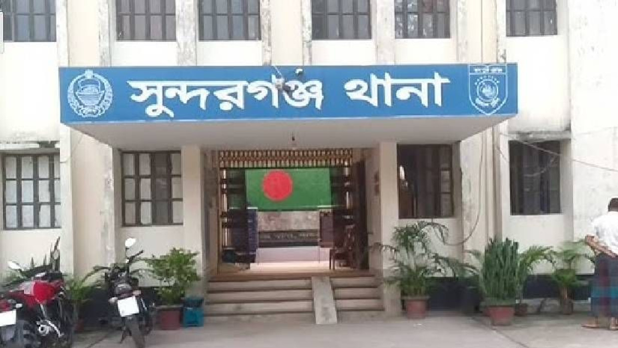 সুন্দরগঞ্জ থানা