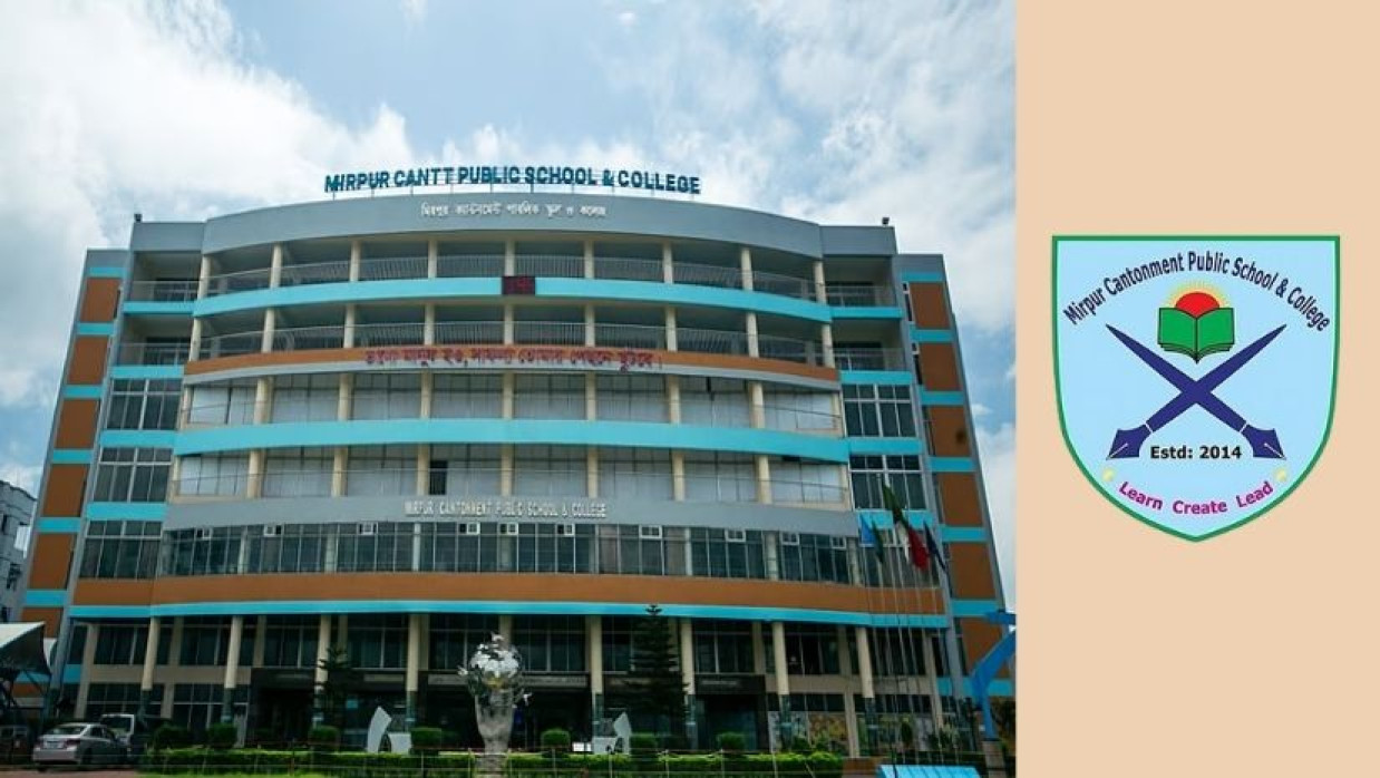 ৬ কর্মকর্তা-কর্মচারী নিয়োগে আবেদন চলছে মিরপুর ক্যান্টনমেন্ট পাবলিক স্কুল ও কলেজে 