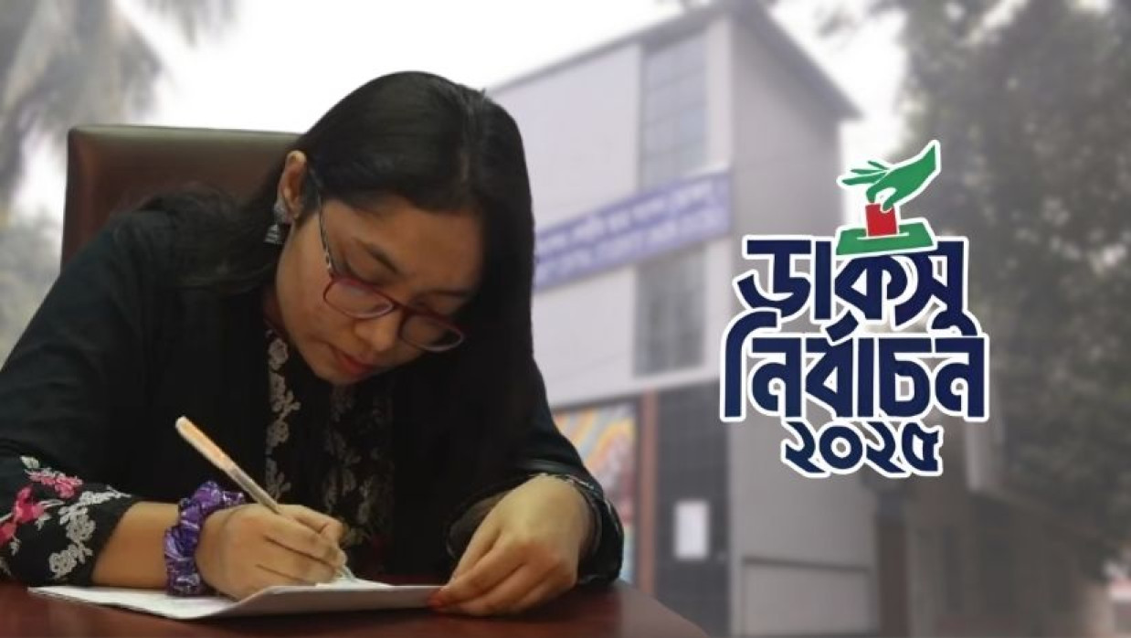 ডাকসু নির্বাচনে ভোট দেওয়ার নিয়ম দেখাচ্ছেন ঢাবি শিক্ষার্থী