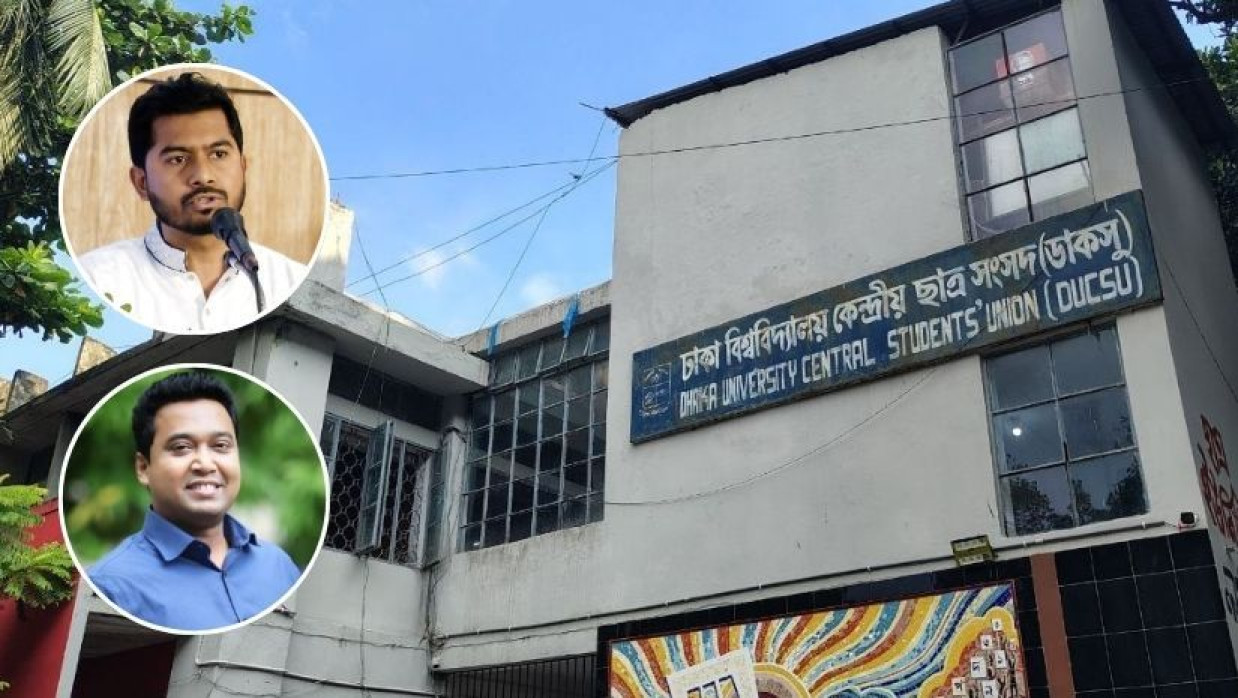 ২০১৯ সালের ডাকসু নির্বাচনে ভিপি পদে জয়ী নুরুল হক নুর এবং জিএস গোলাম রাব্বানী