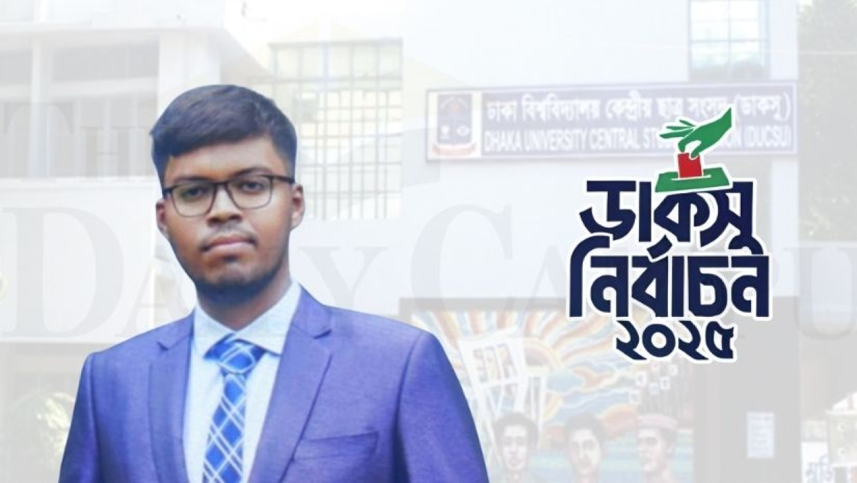 আব্দুল্লাহ ইবনে হানিফ আরিয়ান