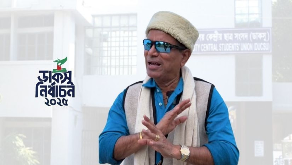 সোশ্যাল ইনফ্লুয়েন্সার বনি আমিন