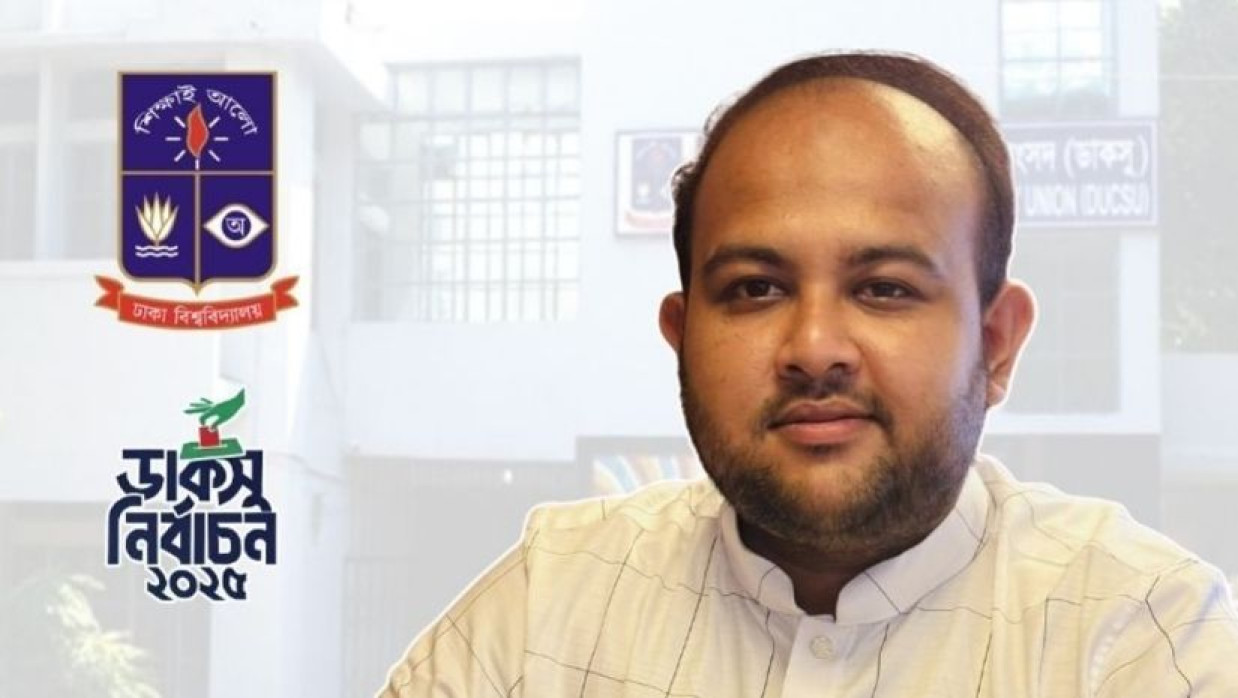 শেখ তানভীর বারী হামিম