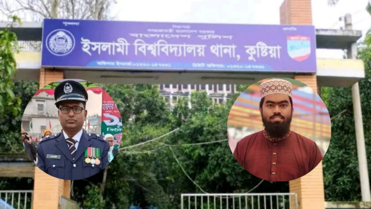 ইবি থানার ‍ওসি মেহেদী হাসান ও নিহত ছাত্র সাজিদ আব্দুল্লাহ