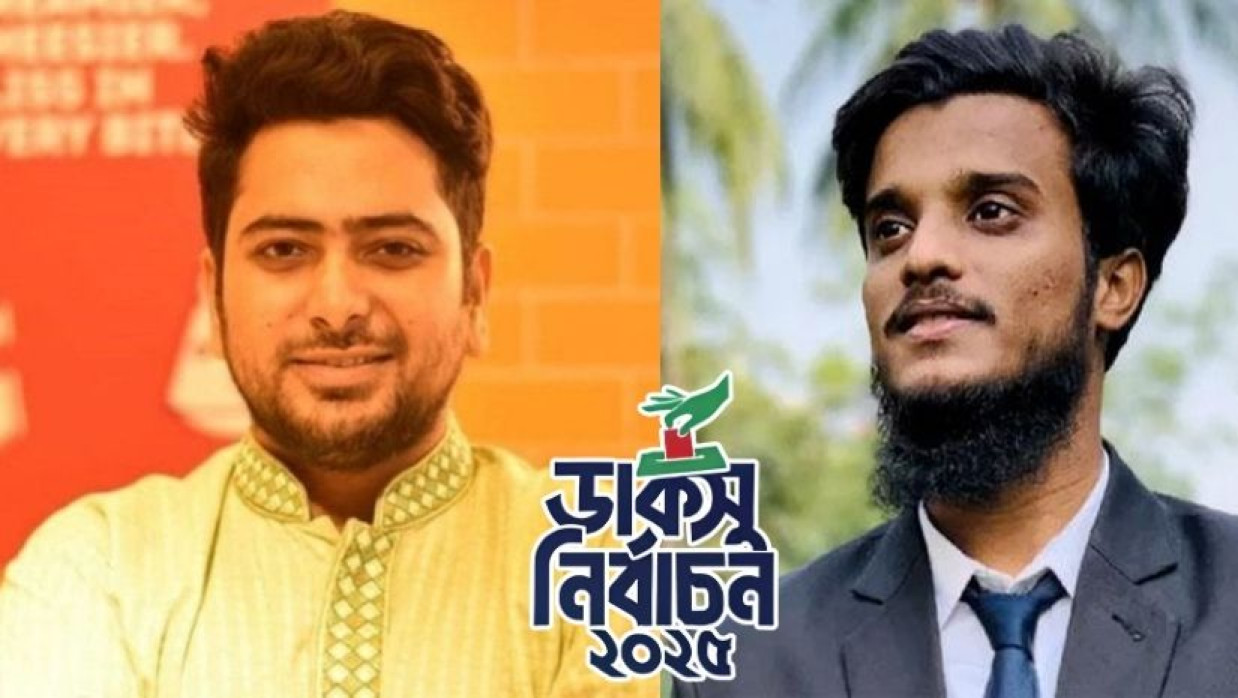 নাহিদ ইসলাম ও আবদুল কাদের