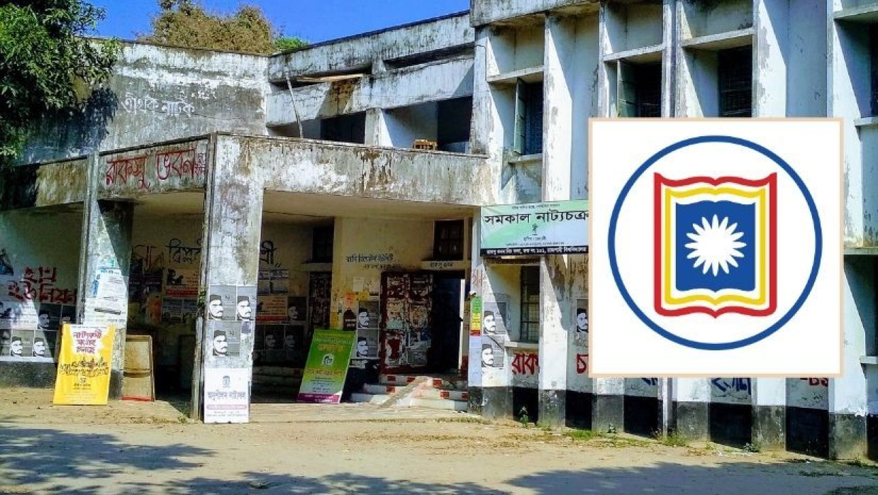 রাজশাহী বিশ্ববিদ্যালয়ের লোগো ও রাকসু ভবন