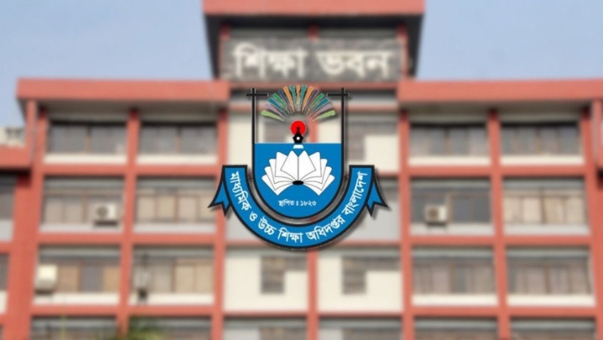 মাউশি