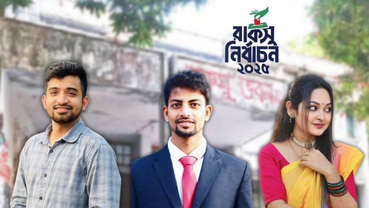 রাকসু নির্বাচনে প্যানেল ঘোষণা ছাত্রদলের