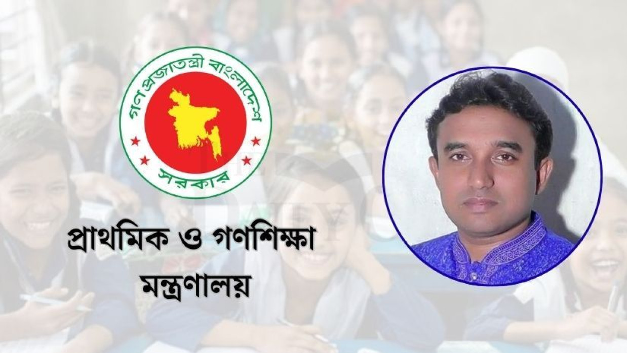 প্রাথমিক সহকারী শিক্ষক সংগঠন ঐক্য পরিষদের আহবায়ক ও প্রাথমিক বিদ্যালয় সহকারী শিক্ষক সমিতির কেন্দ্রীয় সভাপতি শামসুদ্দিন মাসুদ