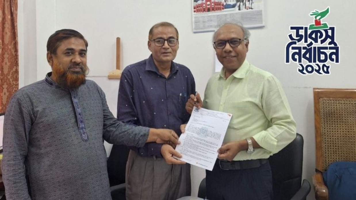ডাকসু নির্বাচন কমিশনারের কার্যালয়ে ১০ প্রস্তাবনা জমা ইউনিভার্সিটি টিচার্স লিংকের