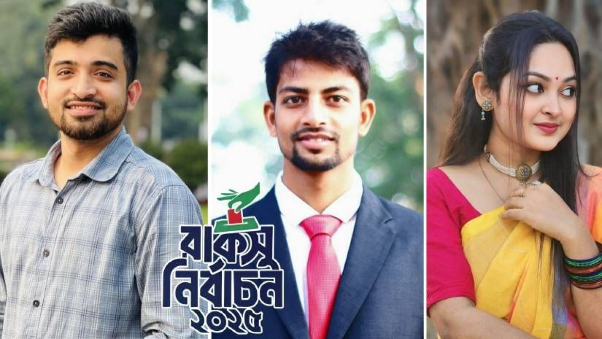 শেখ নূর উদ্দিন আবীর, নাফিউল ইসলাম জীবন ও জাহিন বিশ্বাস এষা