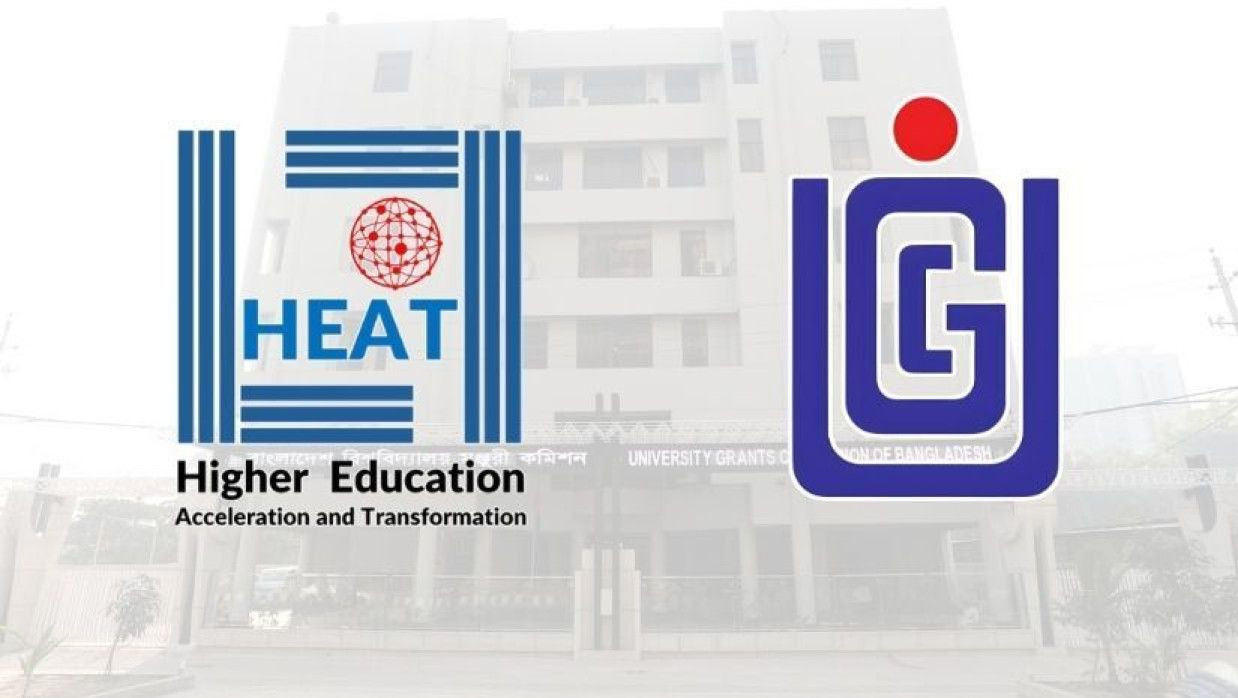 হিট প্রকল্প ও ইউজিসির লোগো 