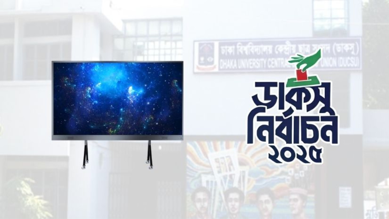 প্রতীকী এলইডি স্ক্রিন