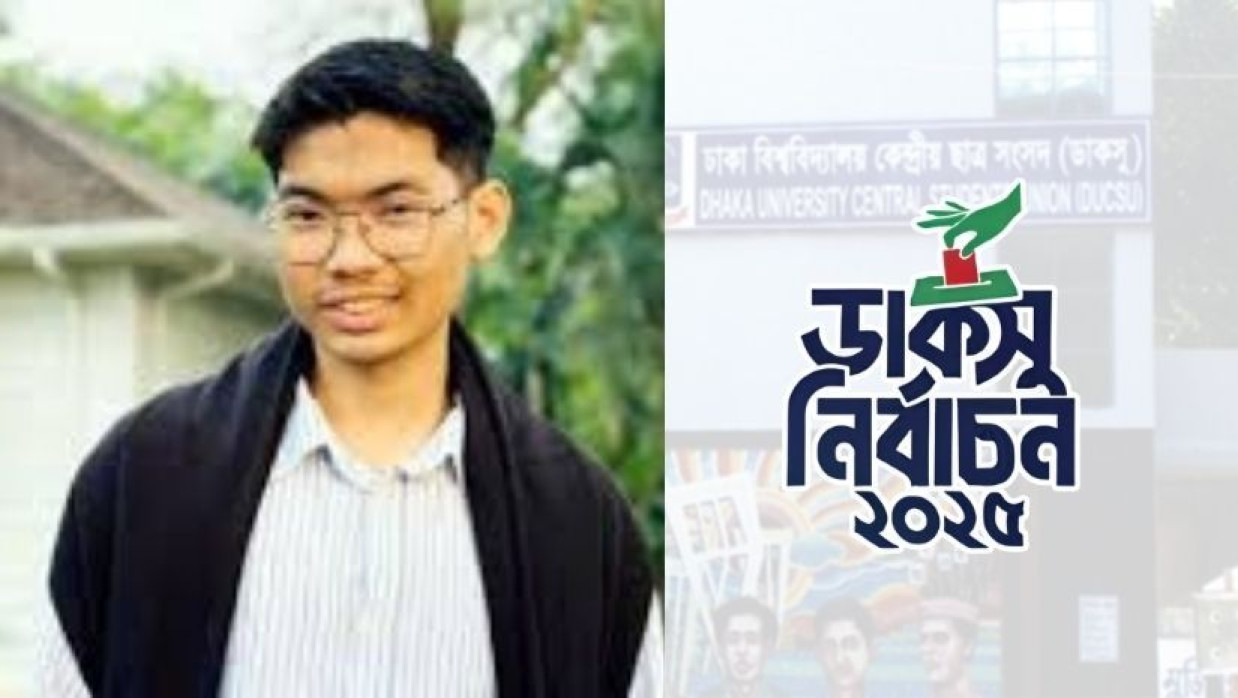 সর্ব মিত্র চাকমা 