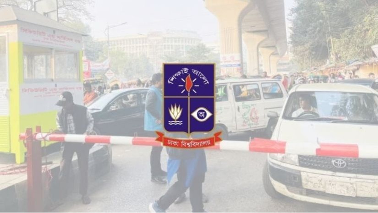 ডাকসু নির্বাচন উপলক্ষ্যে ঢাকা বিশ্ববিদ্যালয়ের সব প্রবেশপথ বন্ধ থাকবে