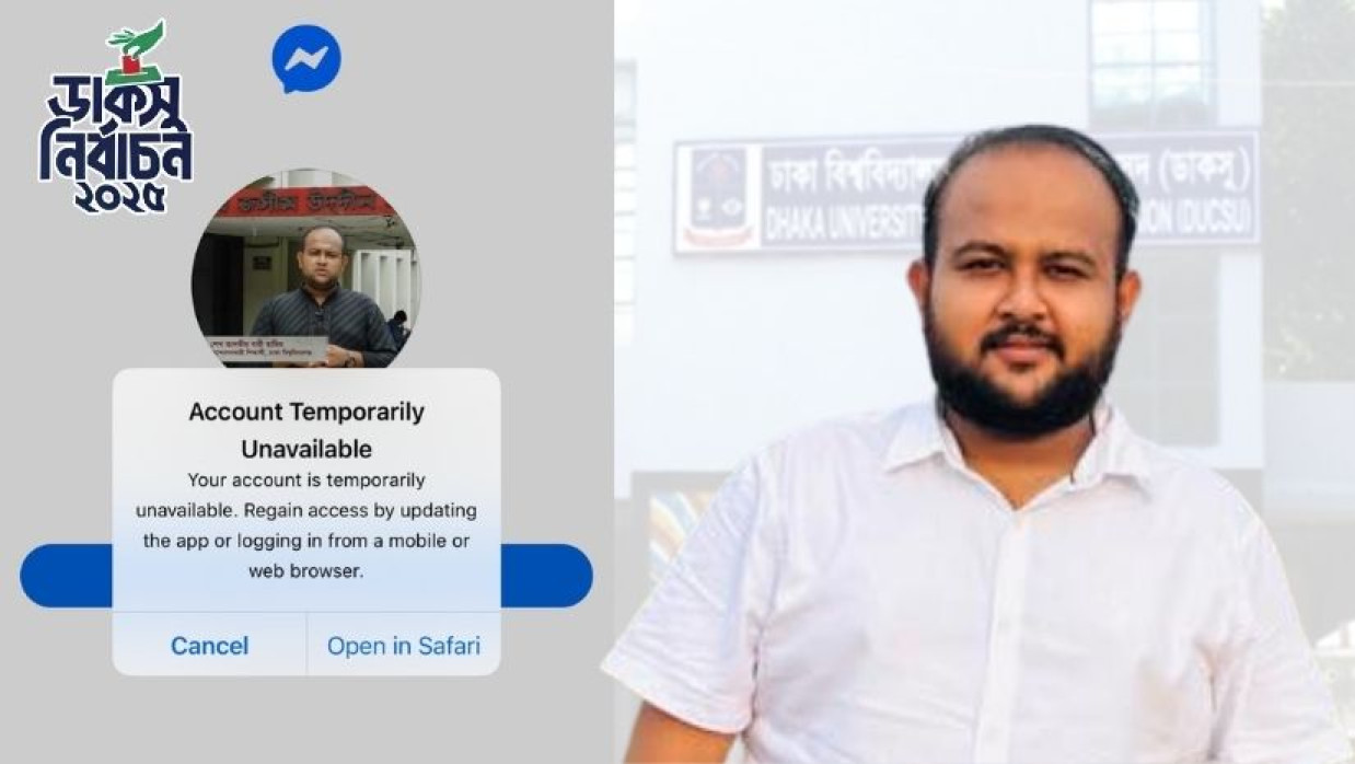 শেখ তানভীর বারী হামিম