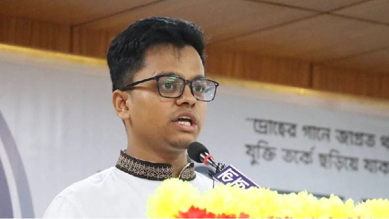 এস এম ফরহাদ