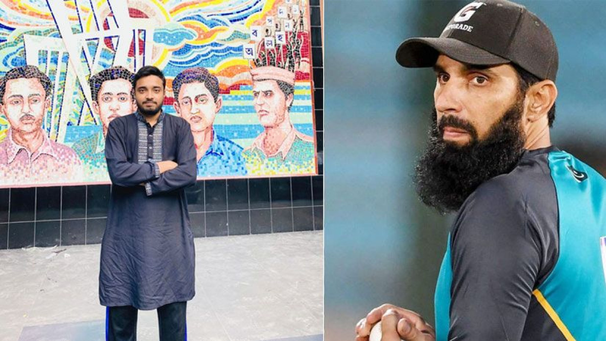 মুহাইমেনুল ইসলাম তকি ও মিসবাহ-উল-হক