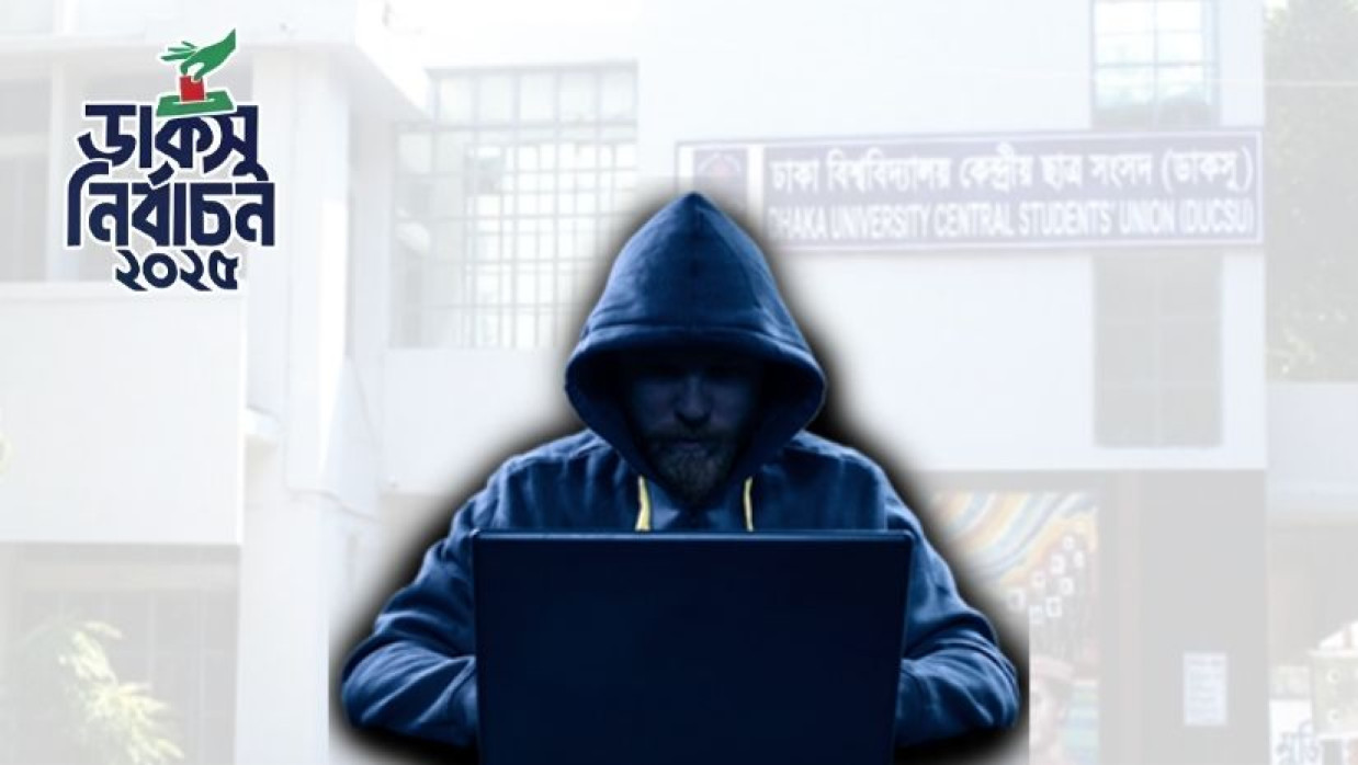 প্রতীকি ছবি