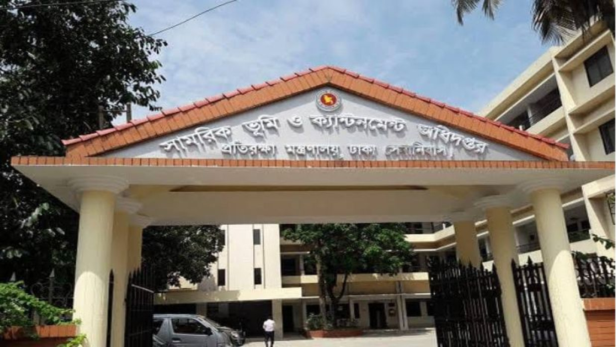 ৫ পদে ৬৩ শিক্ষক-প্রদর্শক নিয়োগে আবেদন চলছে সামরিক ভূমি ও ক্যান্টনমেন্ট অধিদপ্তরে 