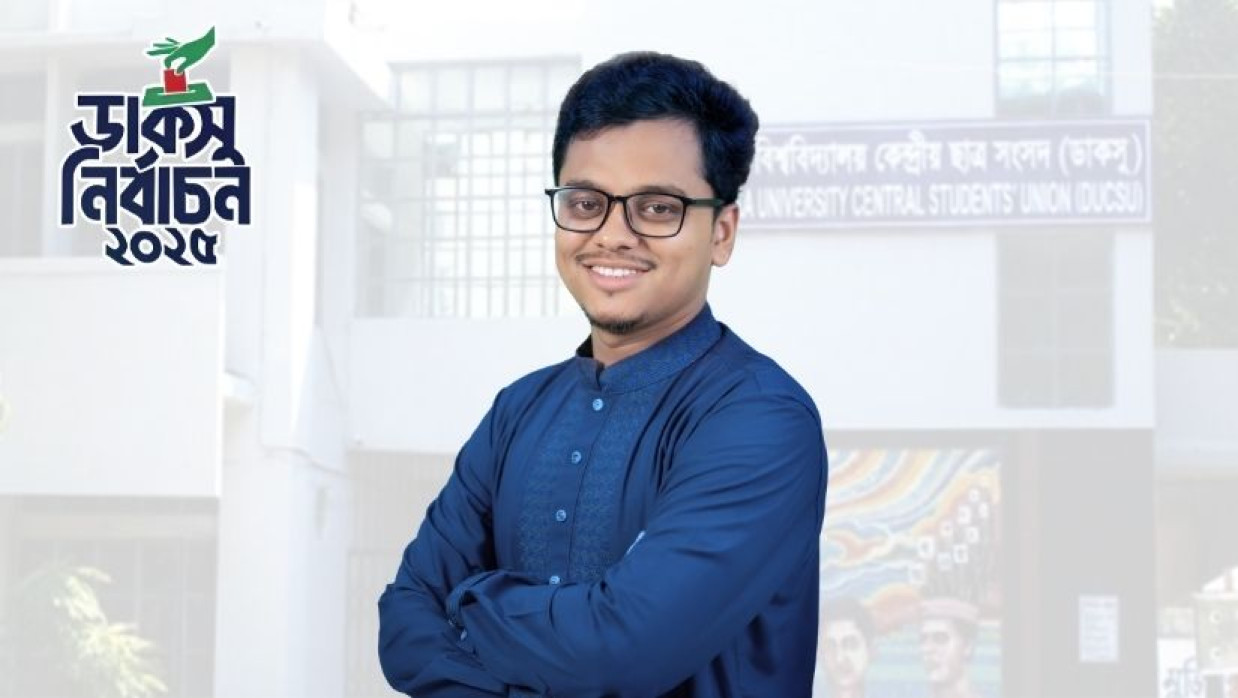 এসএম  ফরহাদ