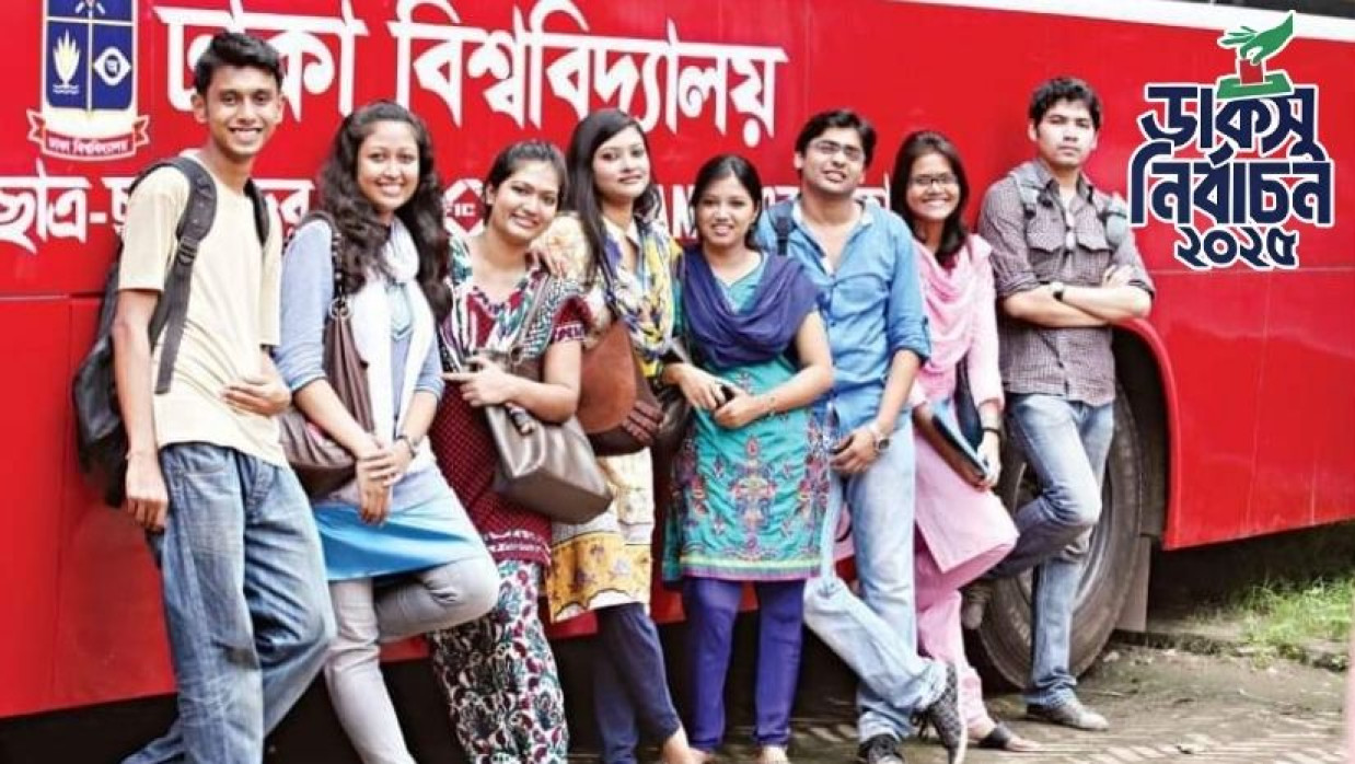 শিক্ষার্থী