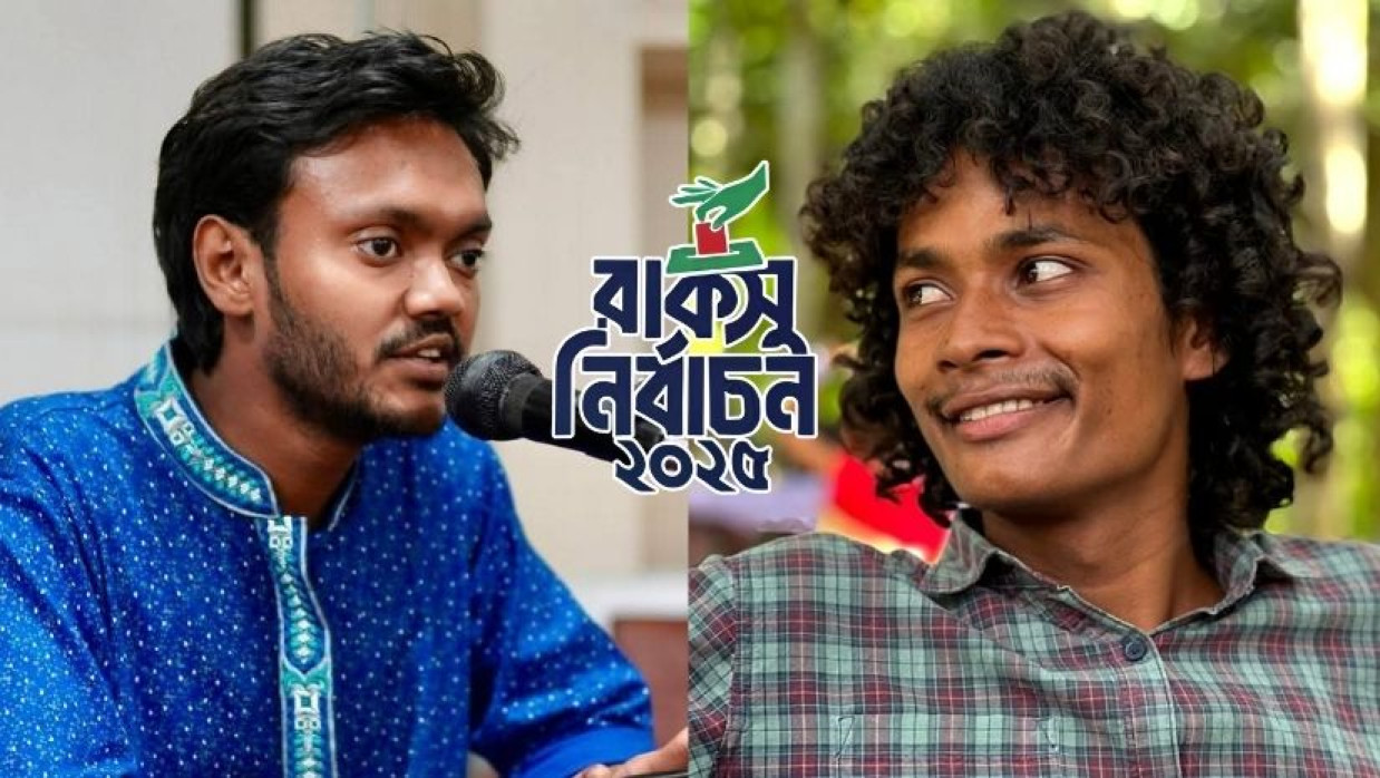 ভিপি প্রার্থী ফুয়াদ রাতুল ও জিএস প্রার্থী মো. কাউছার আহম্মেদ