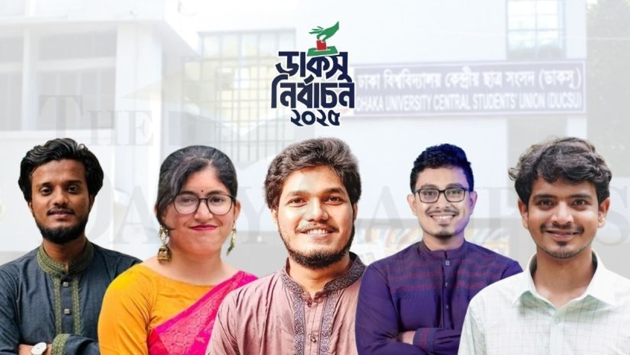 আলোচিত ৫ ভিপি প্রার্থী