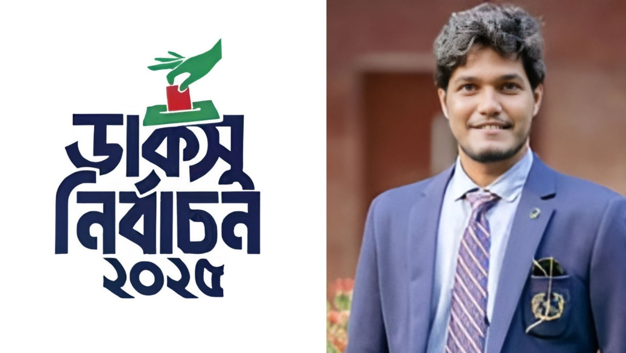 অধ্যাপক ড. কাজী মোস্তাক গাউসুল হক ও আবিদুল ইসলাম