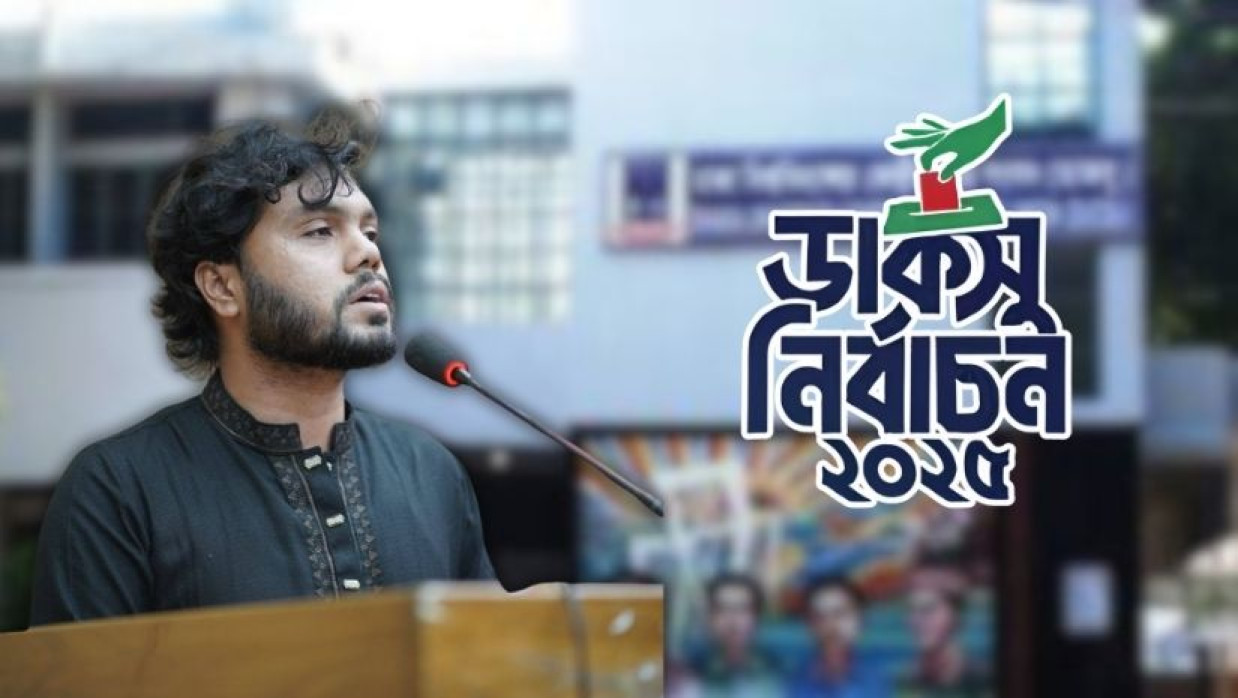 শরিফ ওসমান হাদি