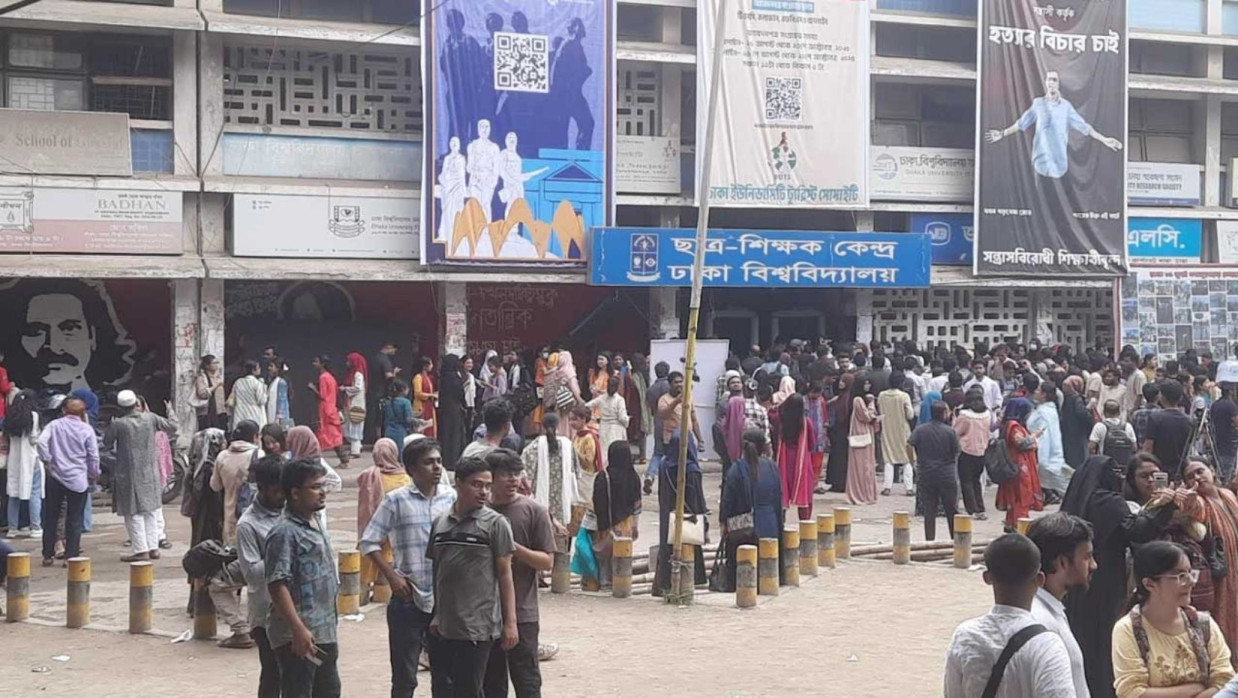 টিএসসিতে 