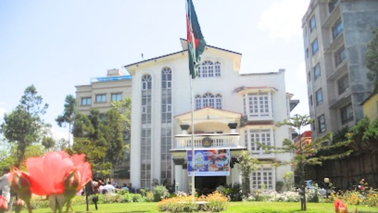 নেপালের কাঠমান্ডুতে বাংলাদেশি দূতাবাস