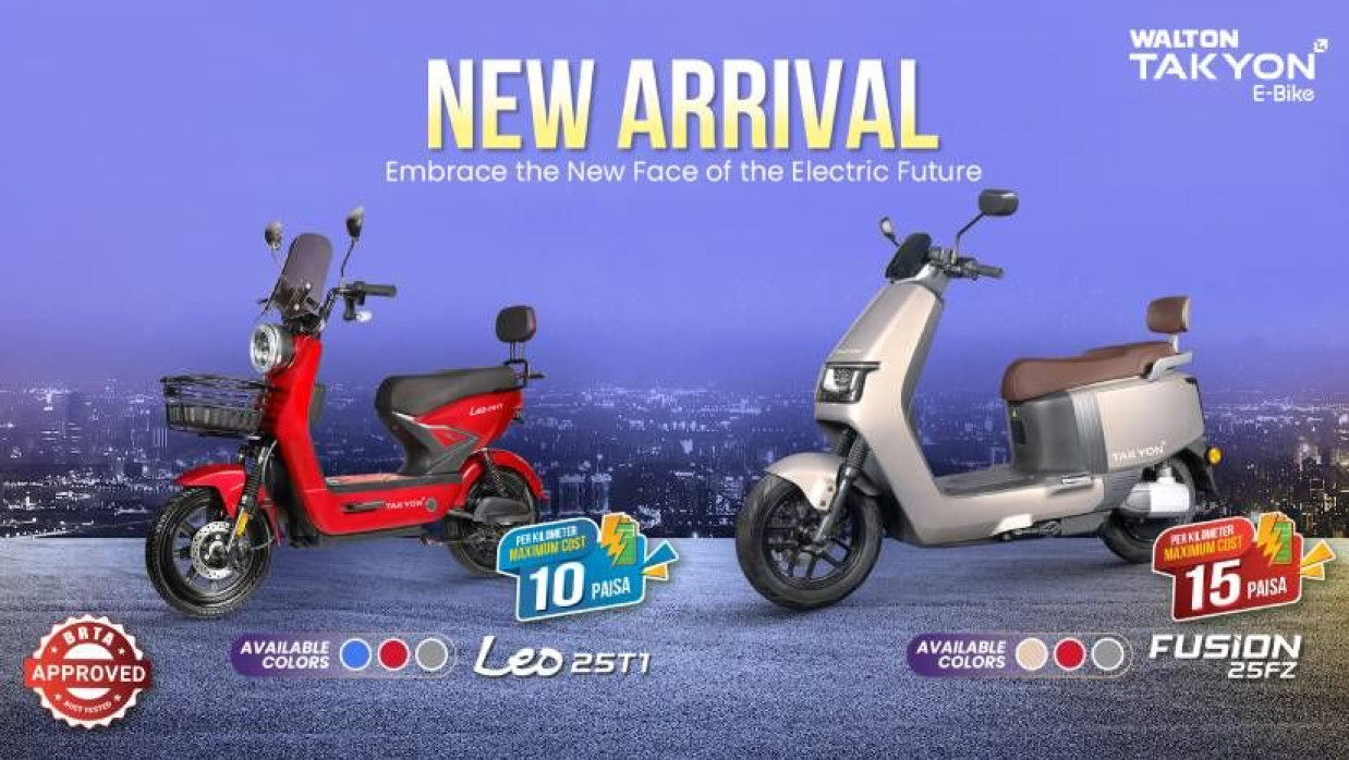 ওয়ালটন ই-বাইক সিরিজ ‘তাকিওন’-এ যুক্ত করেছে দুটি নতুন মডেল