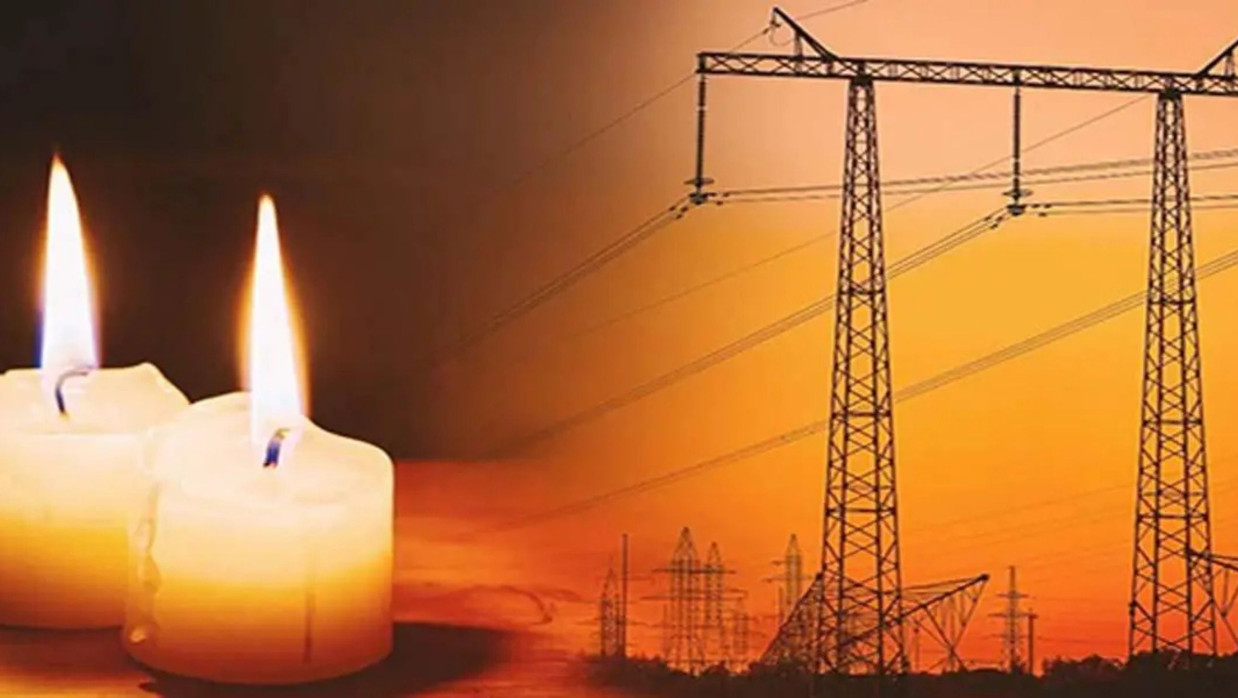 লোডশেডিং