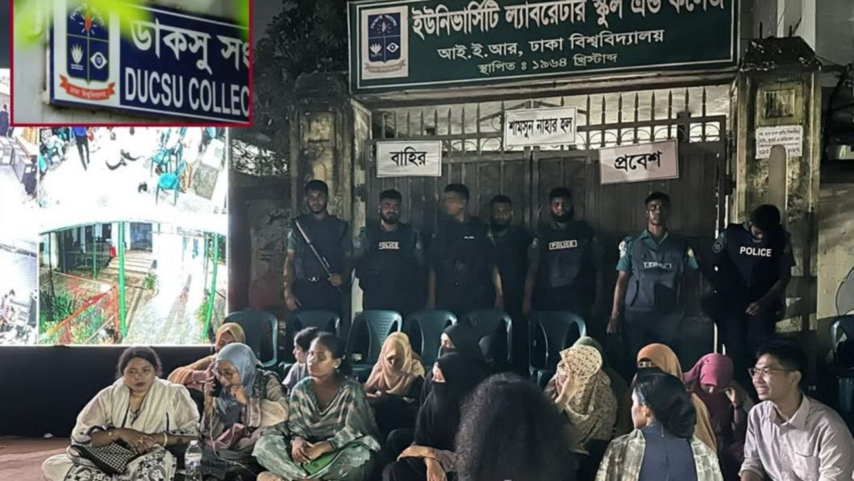 ইউল্যাব কেন্দ্রের সামনে নারী শিক্ষার্থীদের অবস্থান