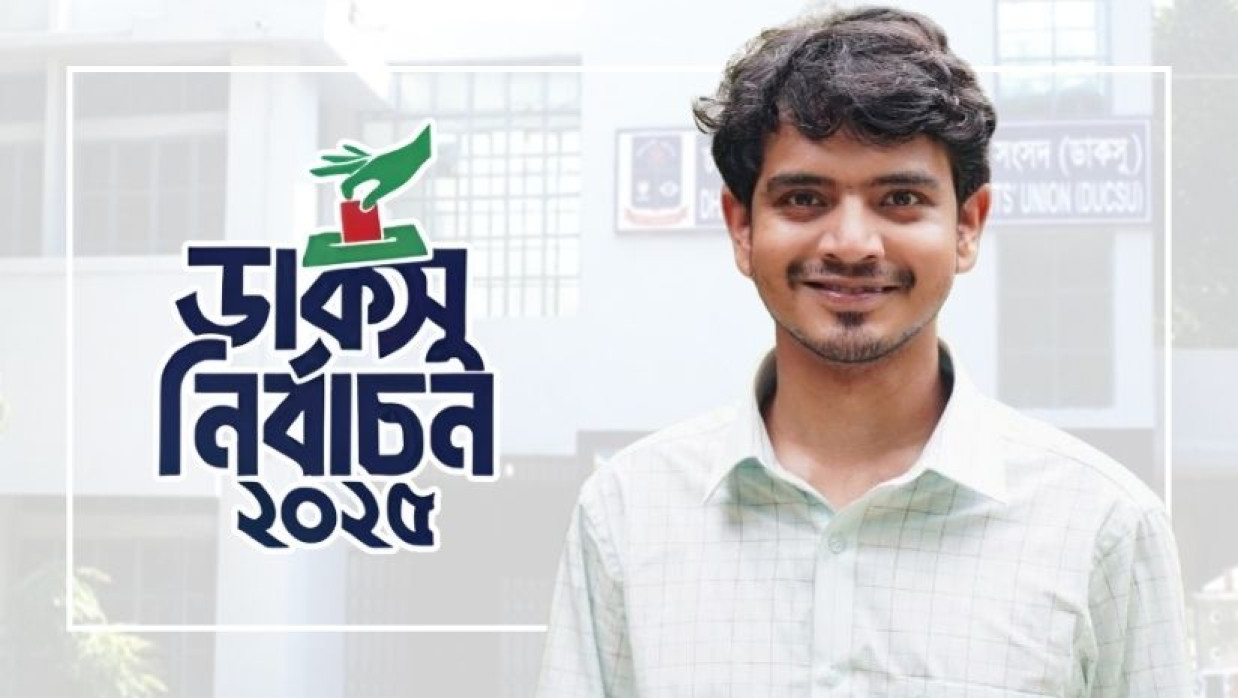 ভিপি প্রার্থী শামীম হোসেন