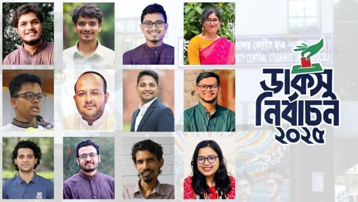 ডাকসুর বিভিন্ন পদের প্রার্থীরা