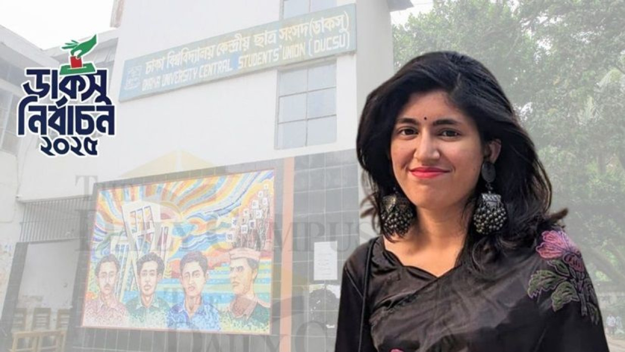 ডাকসু নির্বাচনে স্বতন্ত্র শিক্ষার্থী ঐক্য প্যানেলের সহ-সভাপতি (ভিপি) প্রার্থী উমামা ফাতেমা