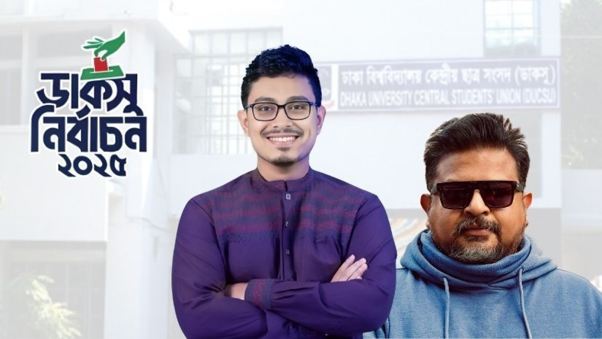 সাদিক কায়েম ও জুলকারনাইন সায়ের